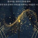 한국레이키힐링센터 이미지