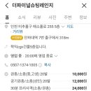 더파이널슈팅레인지