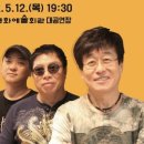 5월 기획공연 네이버블로그