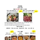갓포소 이미지
