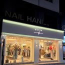 건대365행복한의원 | 건대남자옷가게 추천, 1:1 남자 코디까지 해주는 '펄스' 건대점 솔직 후기