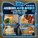 New평리도서관 | 대구 서구 맛집 샤브올데이 평리동 상륙! 호텔식 뷔페 퀄리티 솔직후기