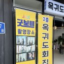 싱싱조개구이.횟집 | 오이도조개구이 맛집 찾는다면? 옥귀도횟집 2인스페셜 후기