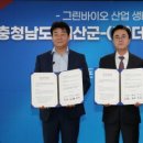세종그린산업 이미지