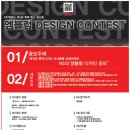 (주)엔에스디자인 이미지