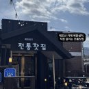 예원쉼터 이미지