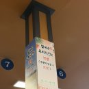 유가네칼국수 | 대부도칼국수 맛집 찾고있다면 유가네칼국수 추천 주차 가격 후기