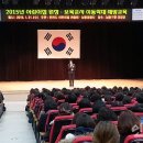남동어린이집 이미지