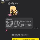 김연구소주 이미지