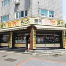 별미칡냉면 | [20년 단골] 부평 원조별미칡냉면 솔직 후기! (가격, 주차, 영업시간)