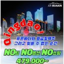 가요여행사 이미지