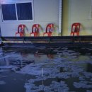 88실내바다낚시터 이미지