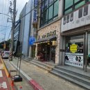 아오마루초밥&더빈스커피
