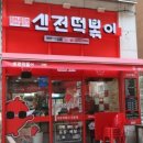 신전여성 이미지
