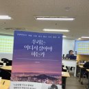 강*남