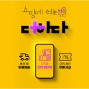 플러스네일 - 의정부시 신흥로 130 | 플러스네일