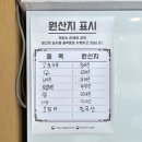 계림농원 이미지