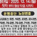 소신여객자동차(주) 이미지