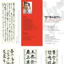 금석서실