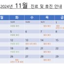 연세화산외과 이미지