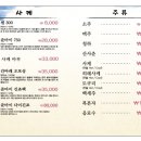 동산인쇄디자인