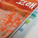 법원 합기도 | [경비지도사]특수경비원 신임교육 후기