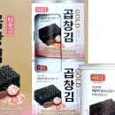 시골곱창 이미지