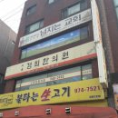 공릉역 2번출구 이미지