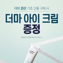플랜아이