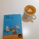 신부님 우리들의 신부님 - 조반니노 과레스키
