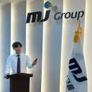 그룹엠제이 이미지