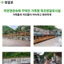 청정청소년수련원(청정테마힐링센터) 네이버블로그