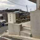 유달중 정문 옆 이미지