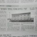 주식회사 건승 이미지
