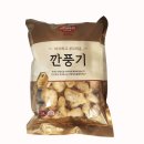 삼삼치킨 이미지