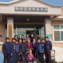 청정2리 경로당 이미지