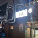 상신하길로298번길L 이미지
