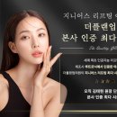 더플랜업의원 이미지