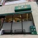 커스텀커피 수지점 이미지