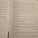 와려 네이버블로그