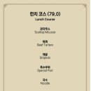 수린대구