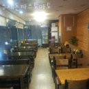 토마토 수제 돈까스 이미지