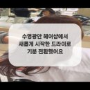 미인헤어샵 네이버블로그