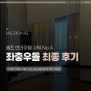 영상실크기획 | 인테리어 디자이너의 가성비 이벤트 소품 & 실크 여성 잠옷 준비물 완벽 가이드 및 좌충우돌 이벤트 후기
