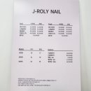 제이롤리 이미지