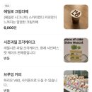 헤일로로스터스2nd