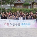 도농목장 이미지