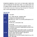 글로벌엔지니어링 이미지