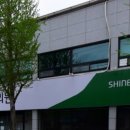 신백현대의원 이미지