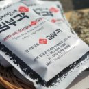 장서방 식품 이미지